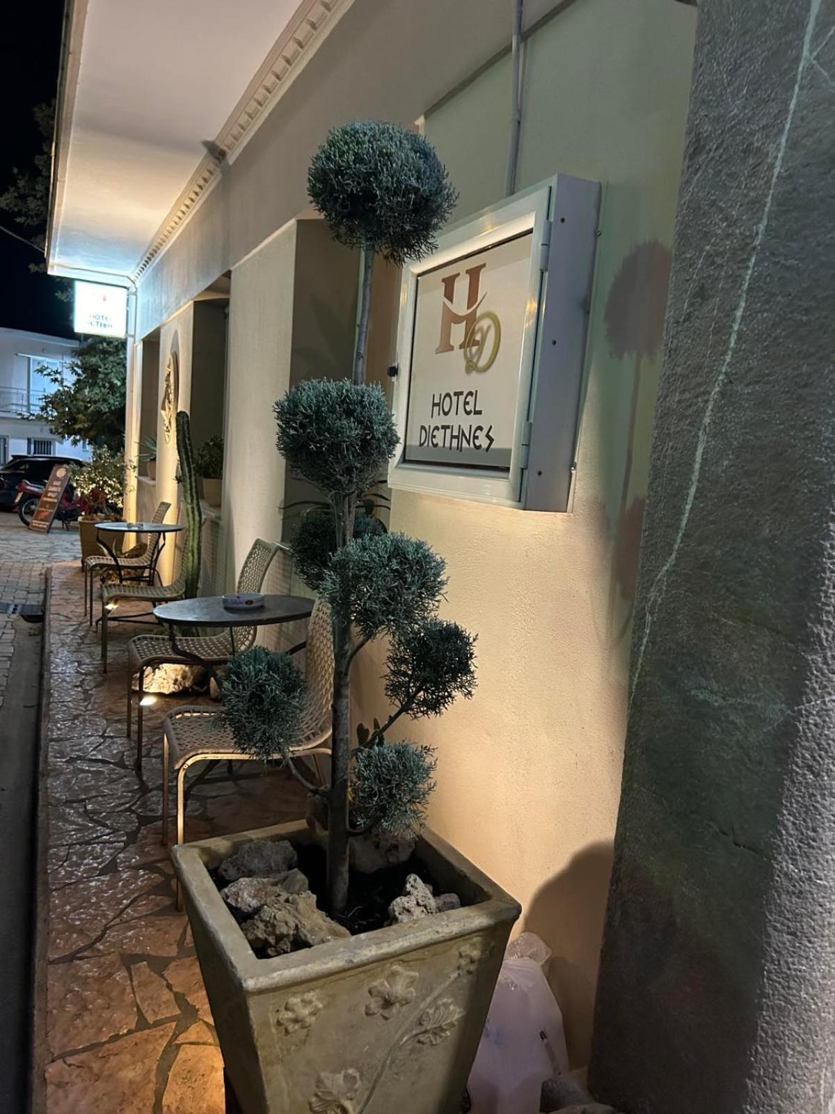 Hotel Διεθνές 자하로 외부 사진